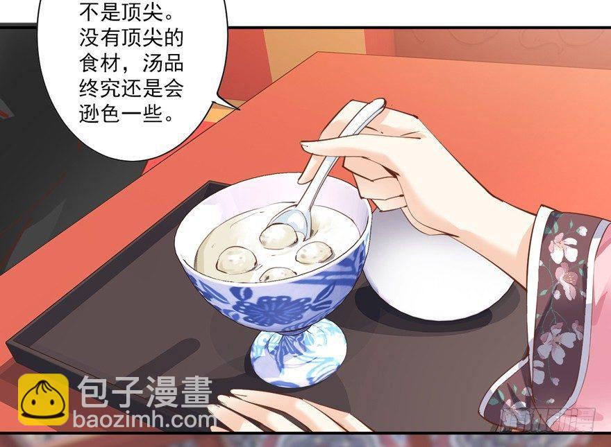 第四十话（上）-第83话