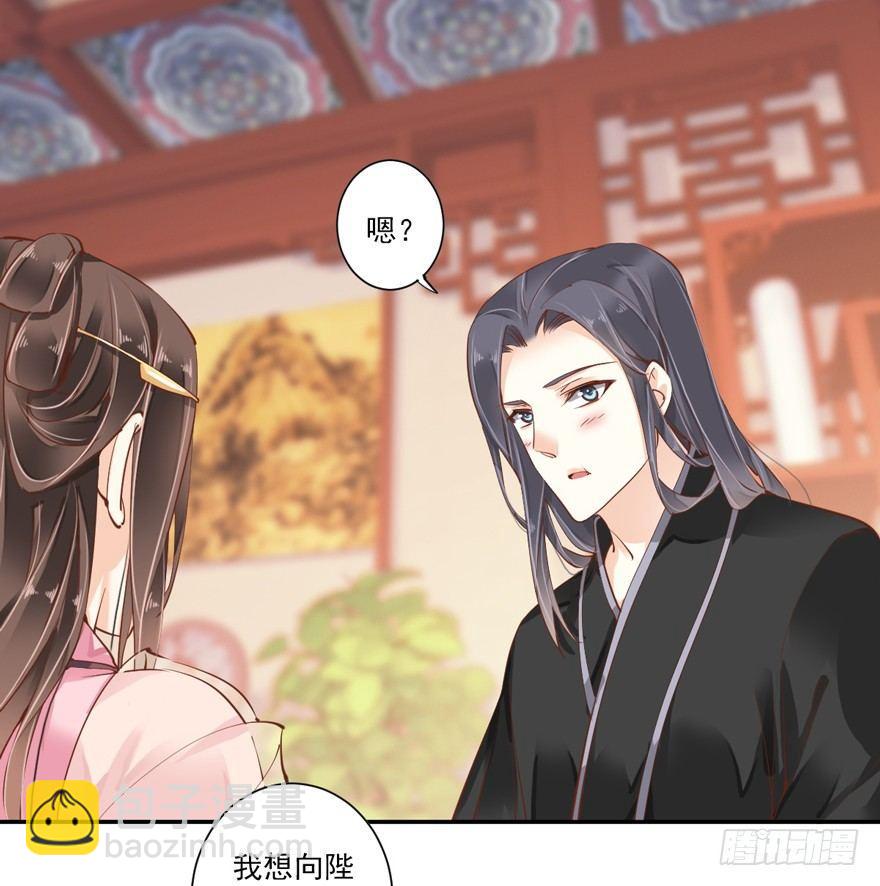 第四十话（上）-第83话