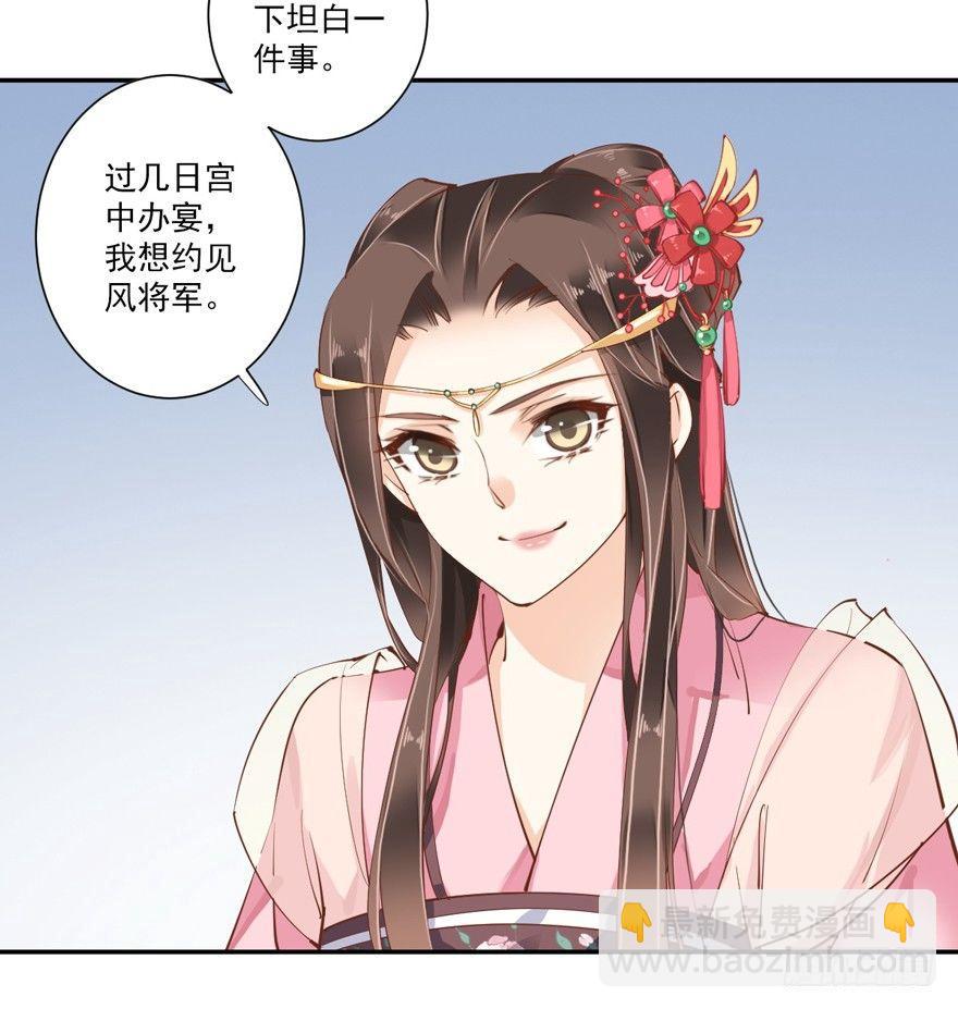 第四十话（上）-第83话