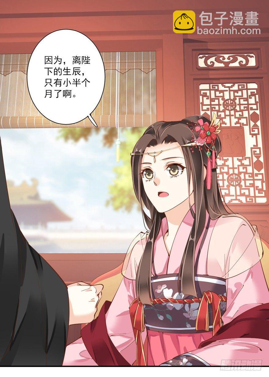 第四十话（上）-第83话