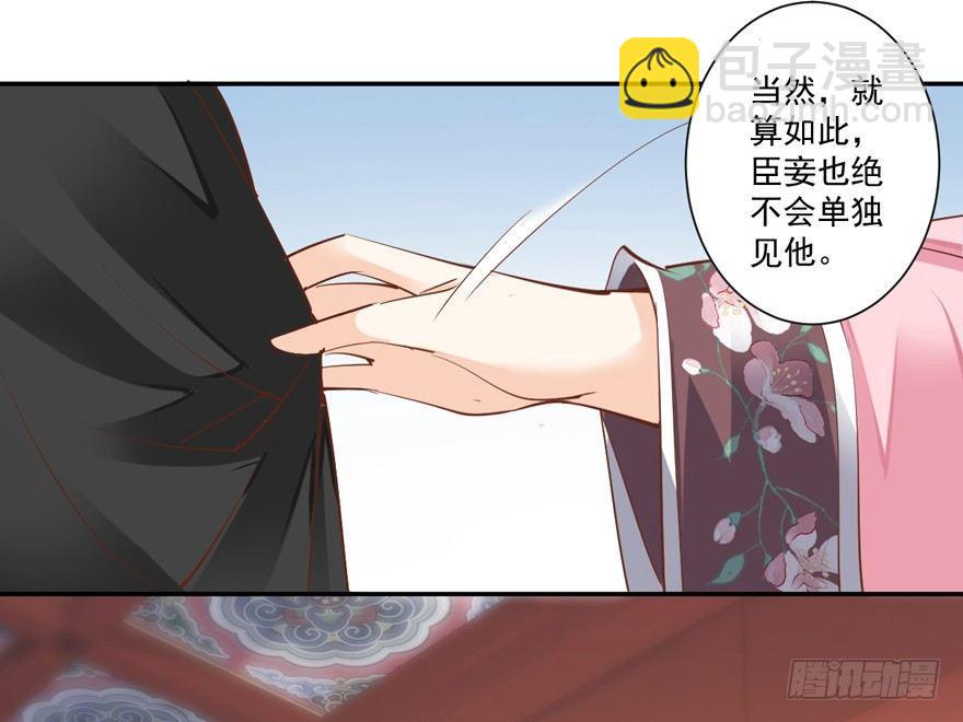 第四十话（上）-第83话