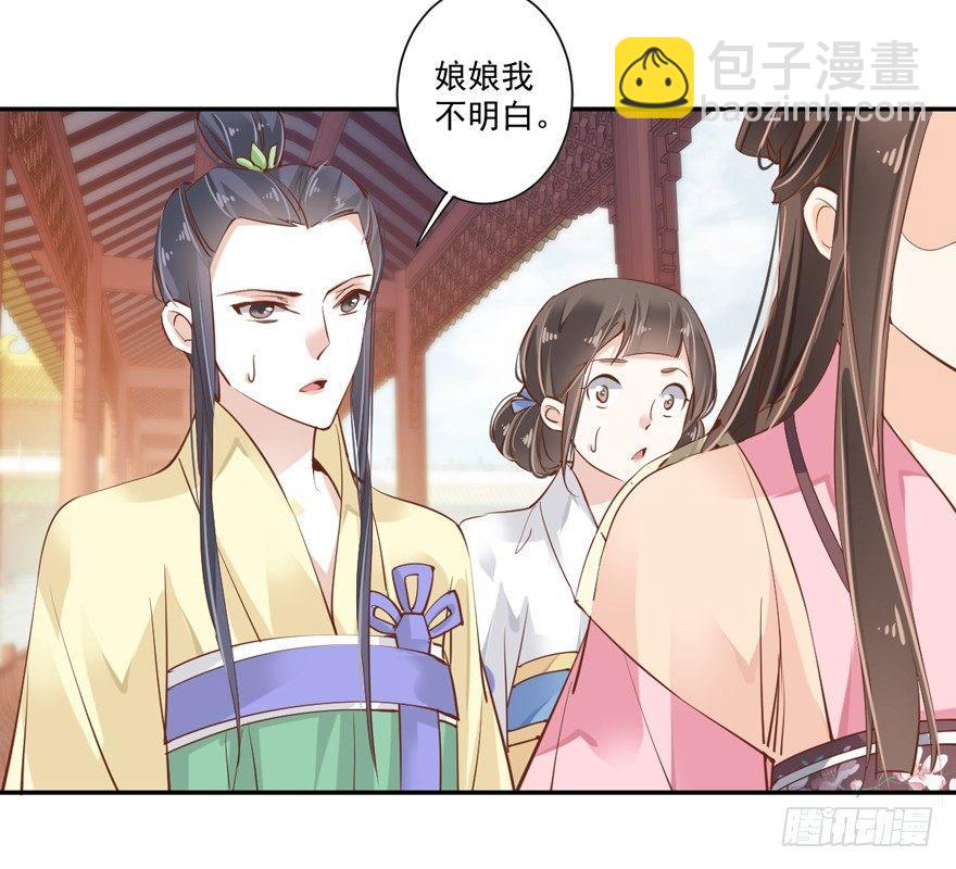 第四十话（上）-第83话