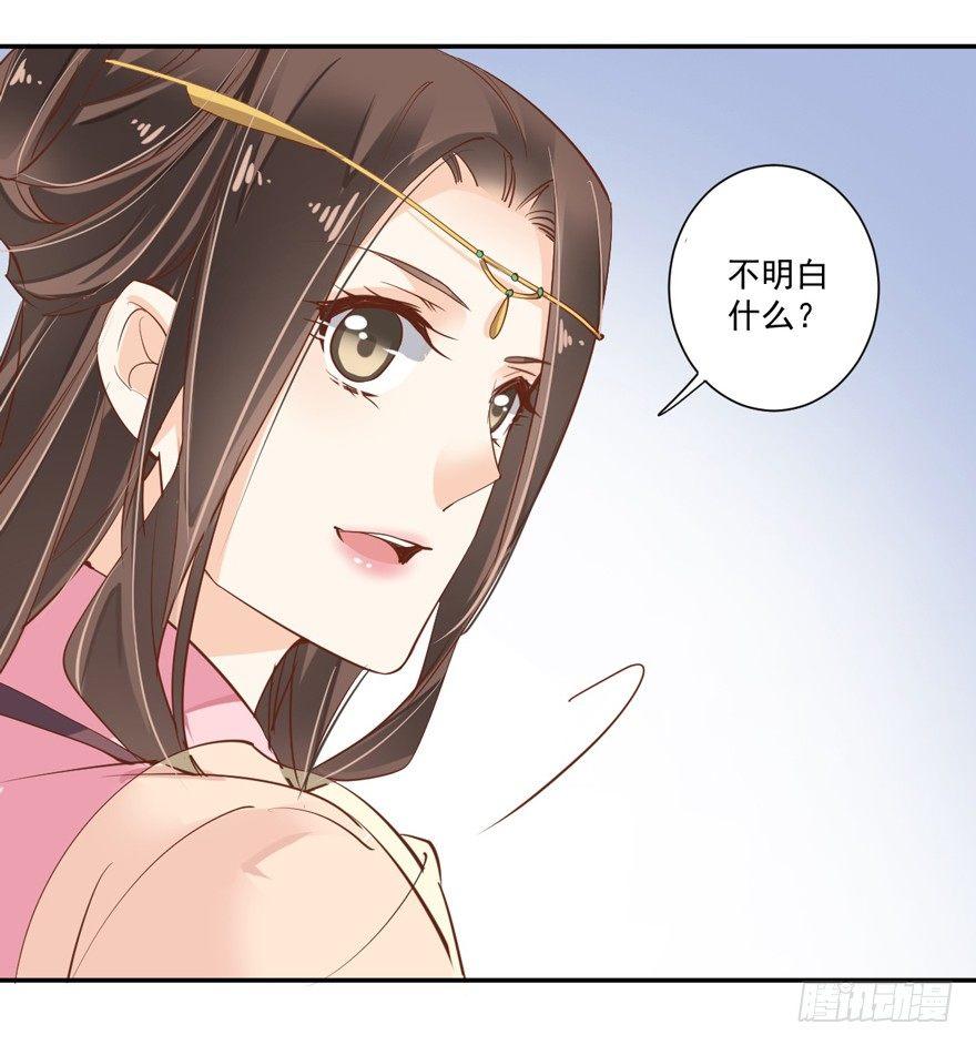 第四十话（上）-第83话