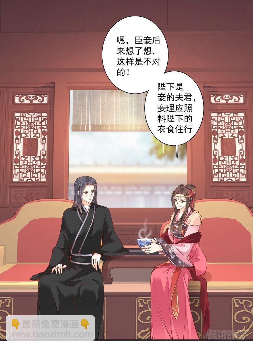 第四十话（上）-第83话