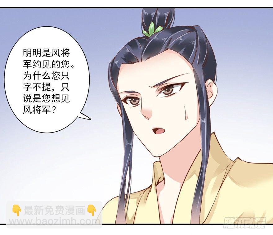 第四十话（上）-第83话