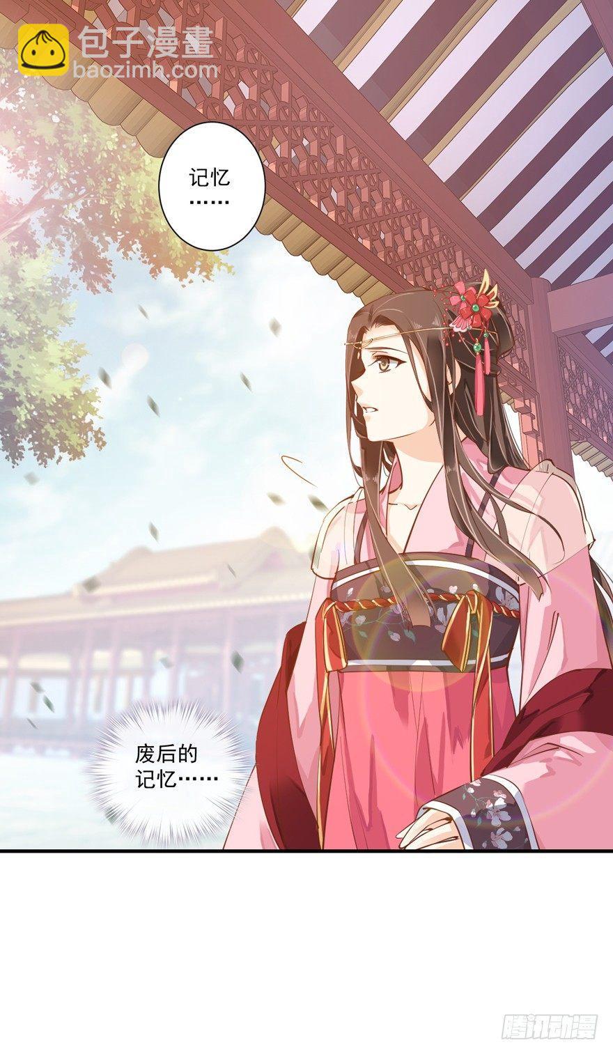 第四十话（上）-第83话