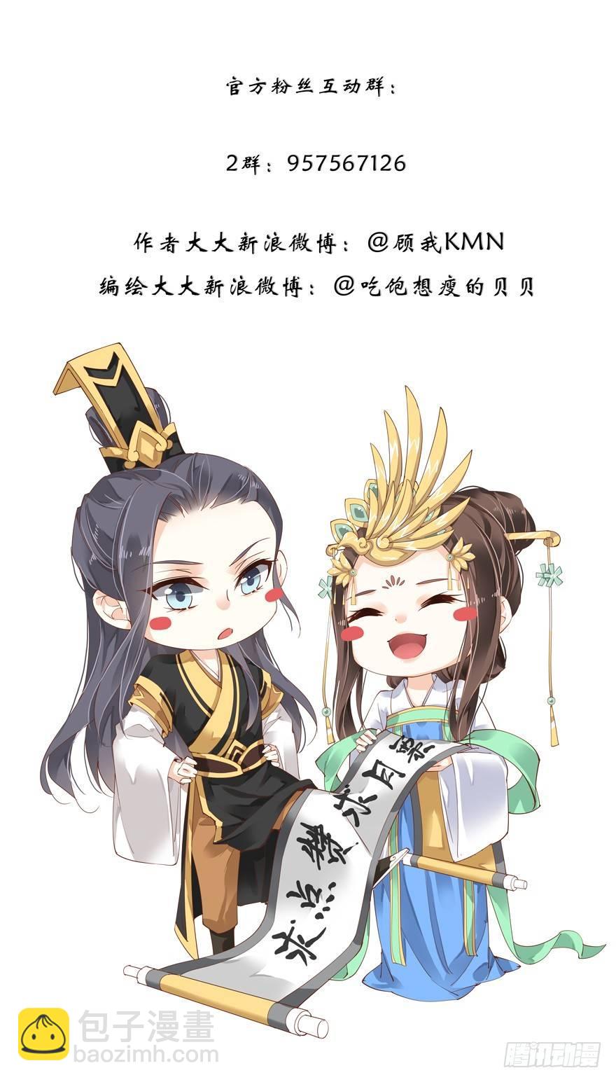 第四十话（上）-第83话