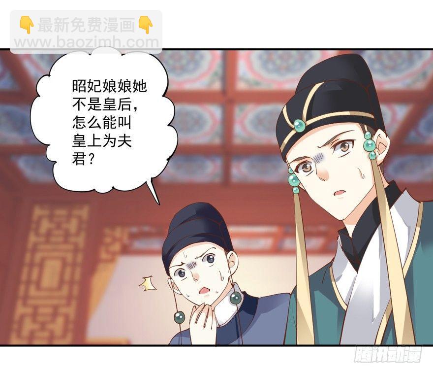 第四十话（上）-第83话