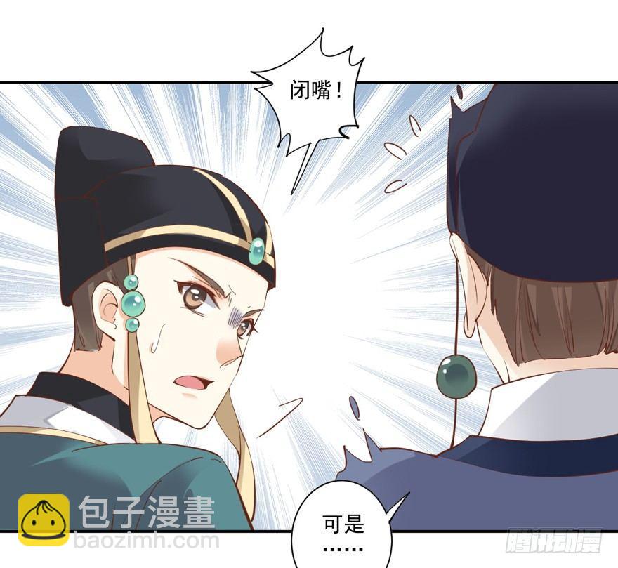 第四十话（上）-第83话