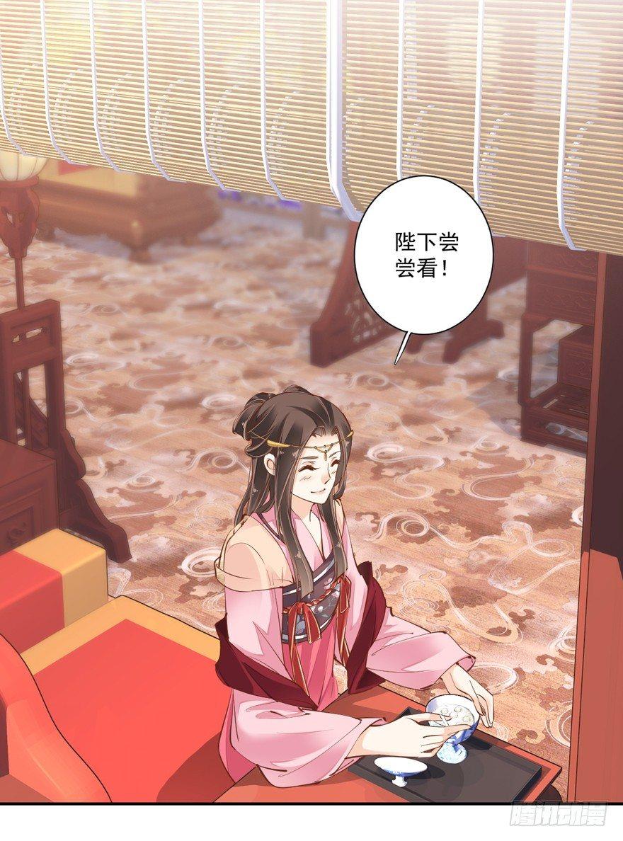 第四十话（上）-第83话