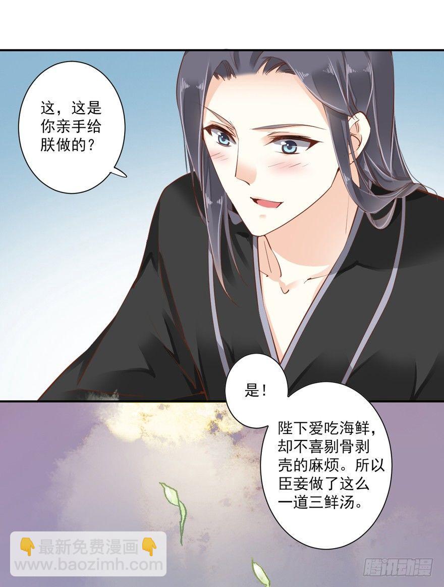 第四十话（上）-第83话