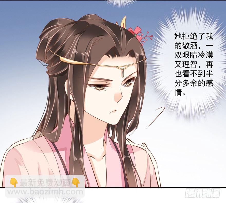 第四十一话（上）-第85话