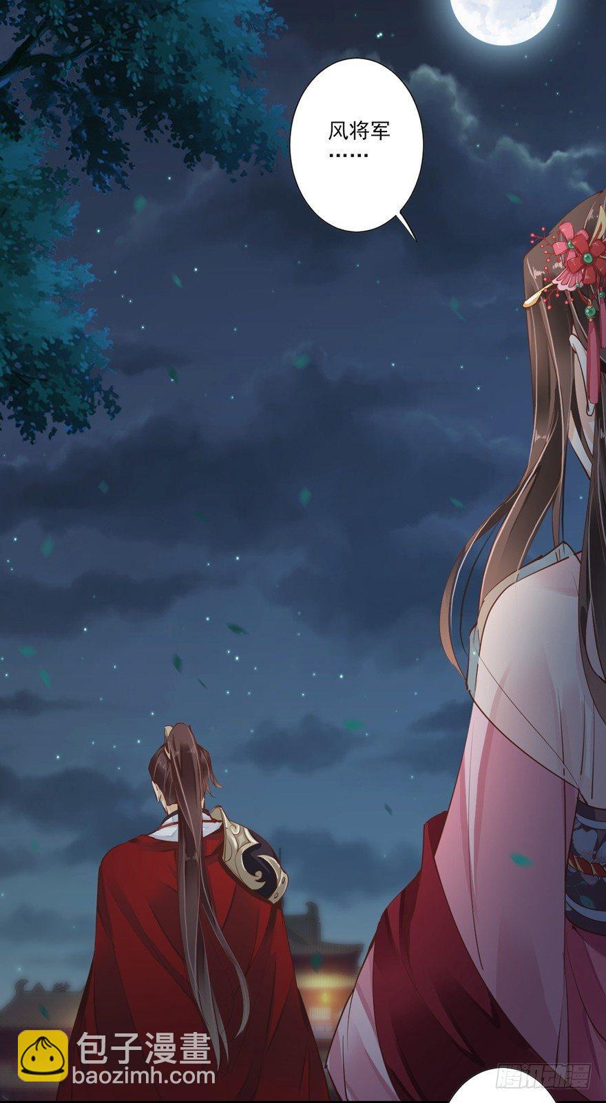 第四十一话（上）-第85话