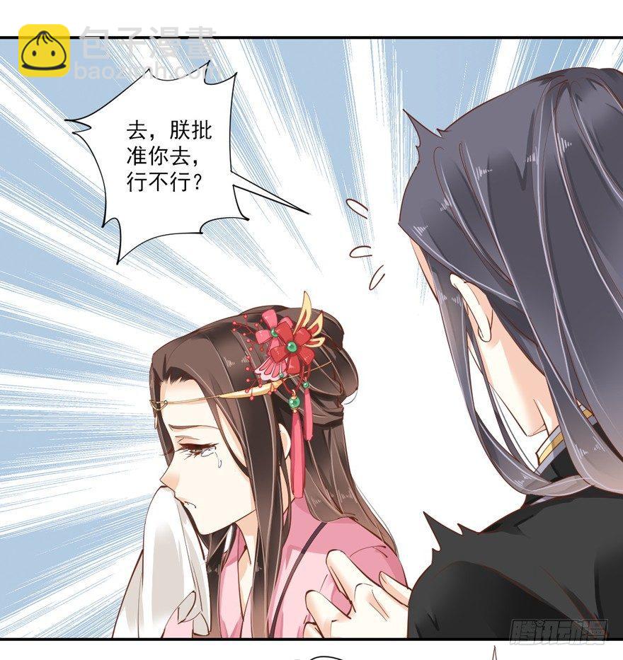 第四十一话（上）-第85话