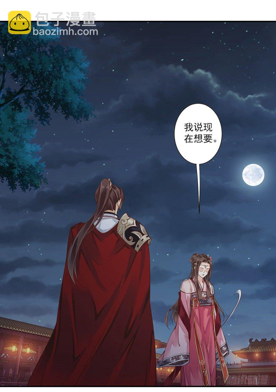 第四十一话（上）-第85话