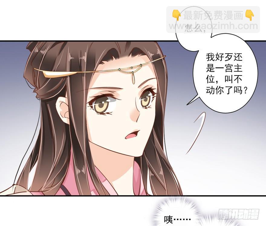 第四十一话（上）-第85话