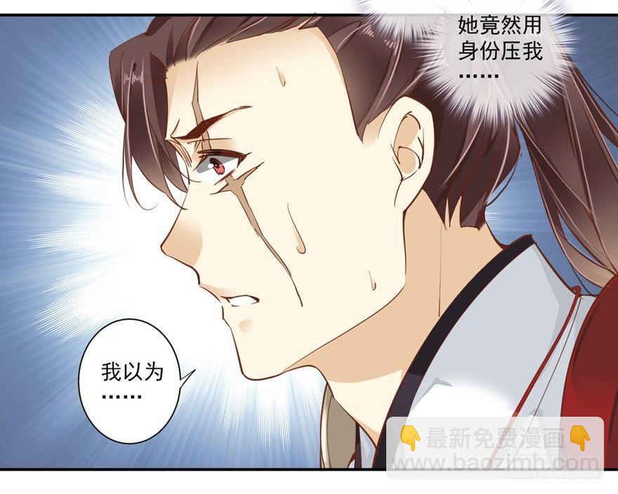 第四十一话（上）-第85话