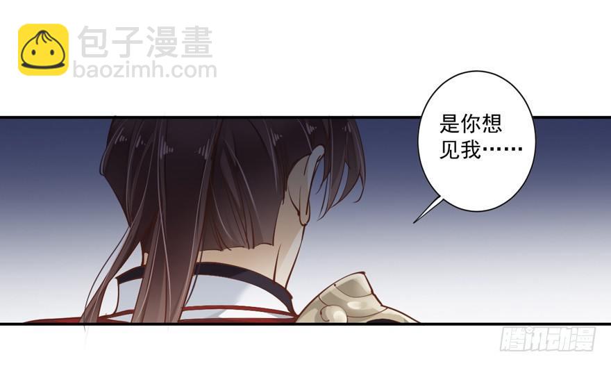 第四十一话（上）-第85话