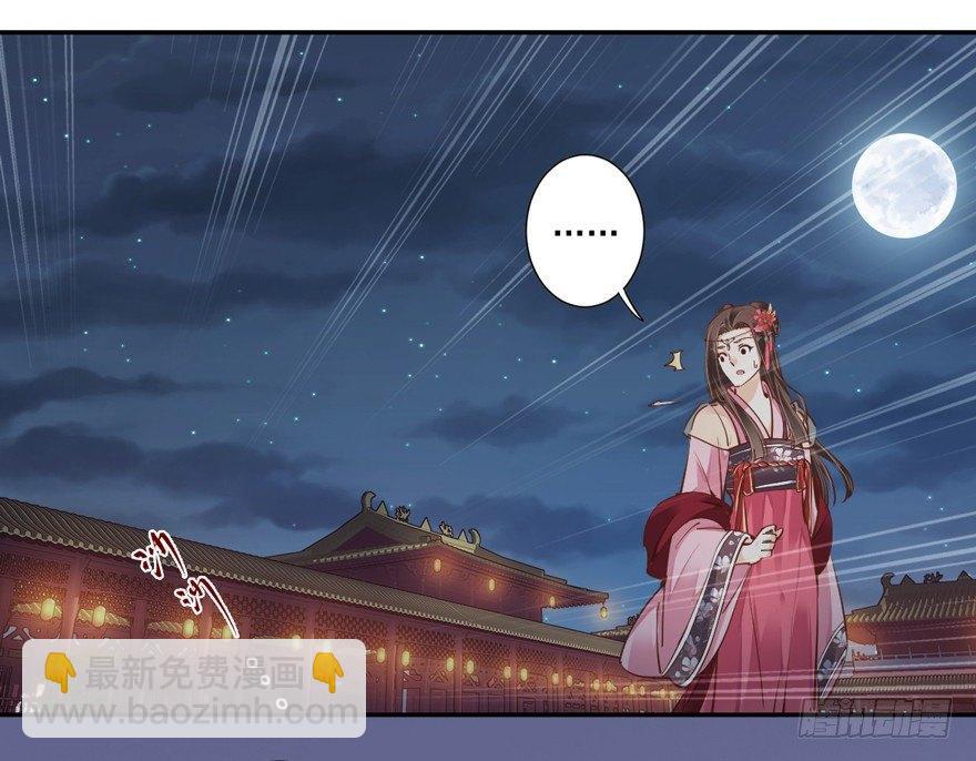 第四十一话（上）-第85话