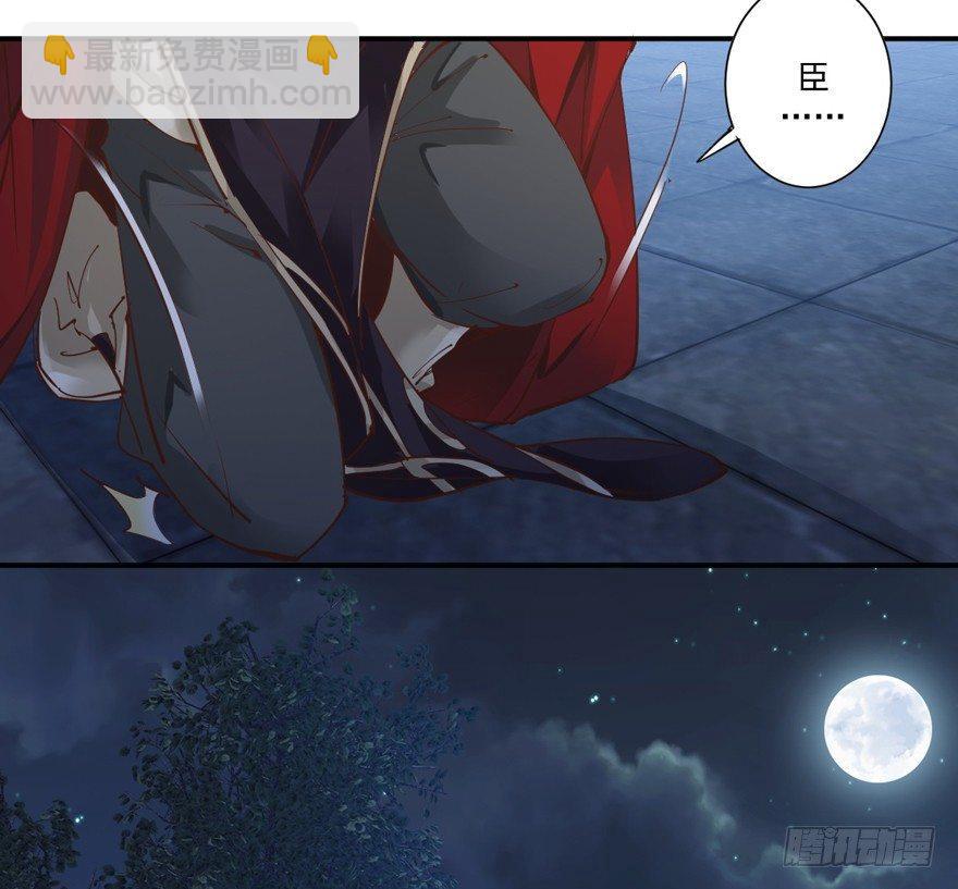 第四十一话（上）-第85话