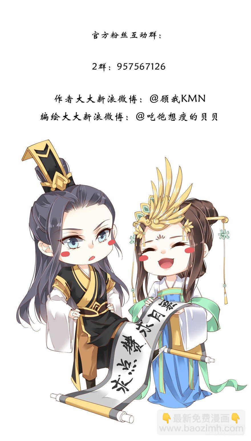 第四十一话（上）-第85话