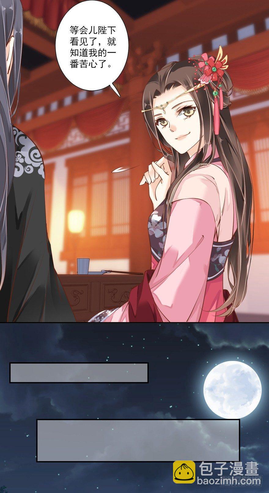 第四十一话（上）-第85话