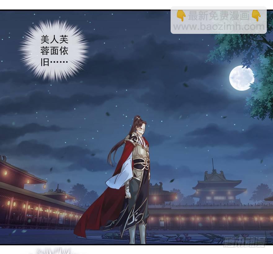 第四十一话（上）-第85话