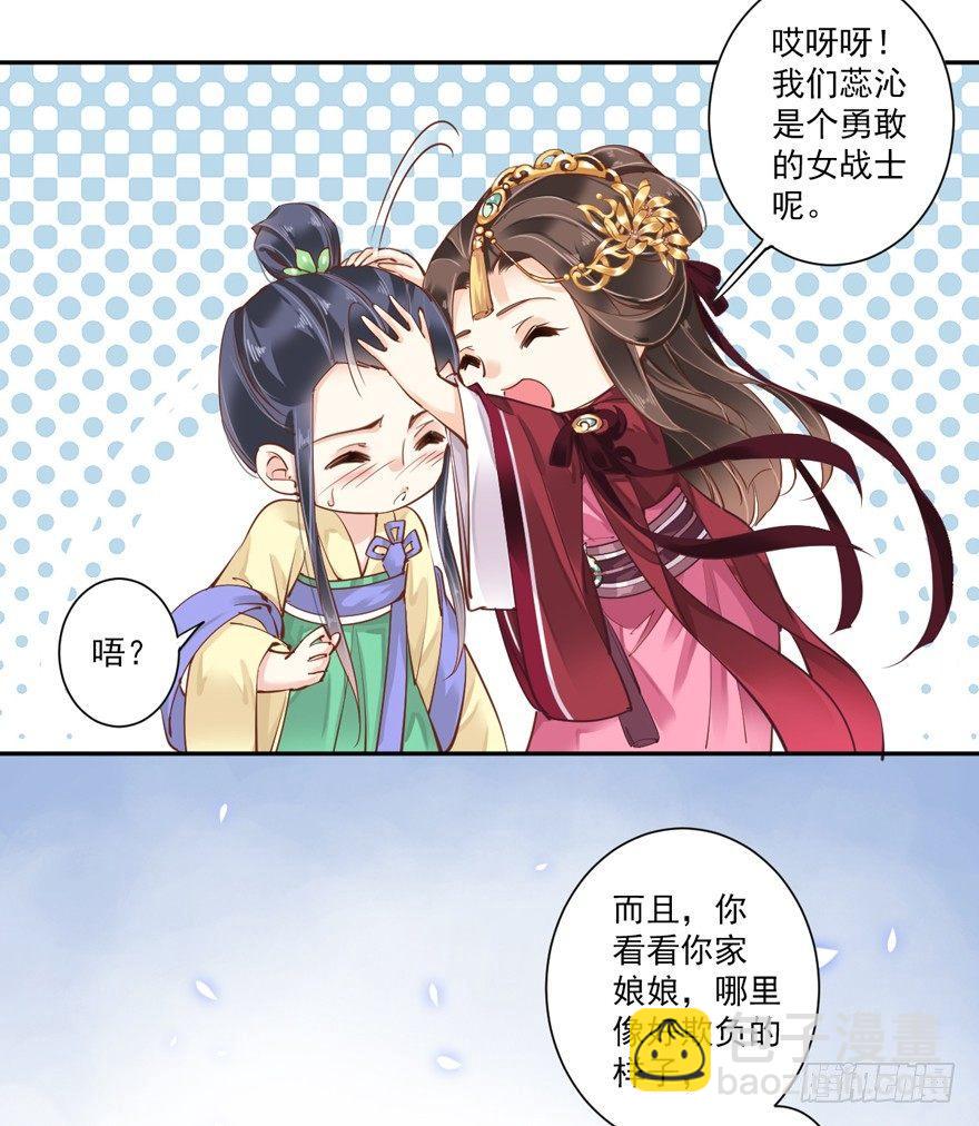 第四十二话（上）-第87话