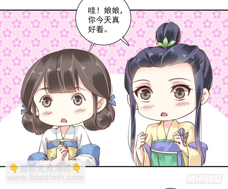 第四十二话（上）-第87话