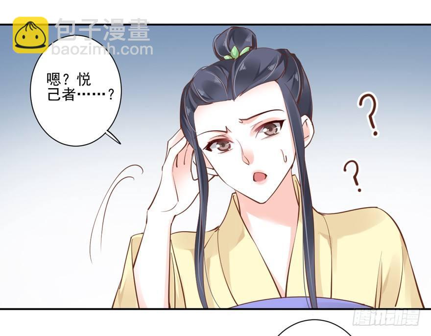 第四十二话（上）-第87话