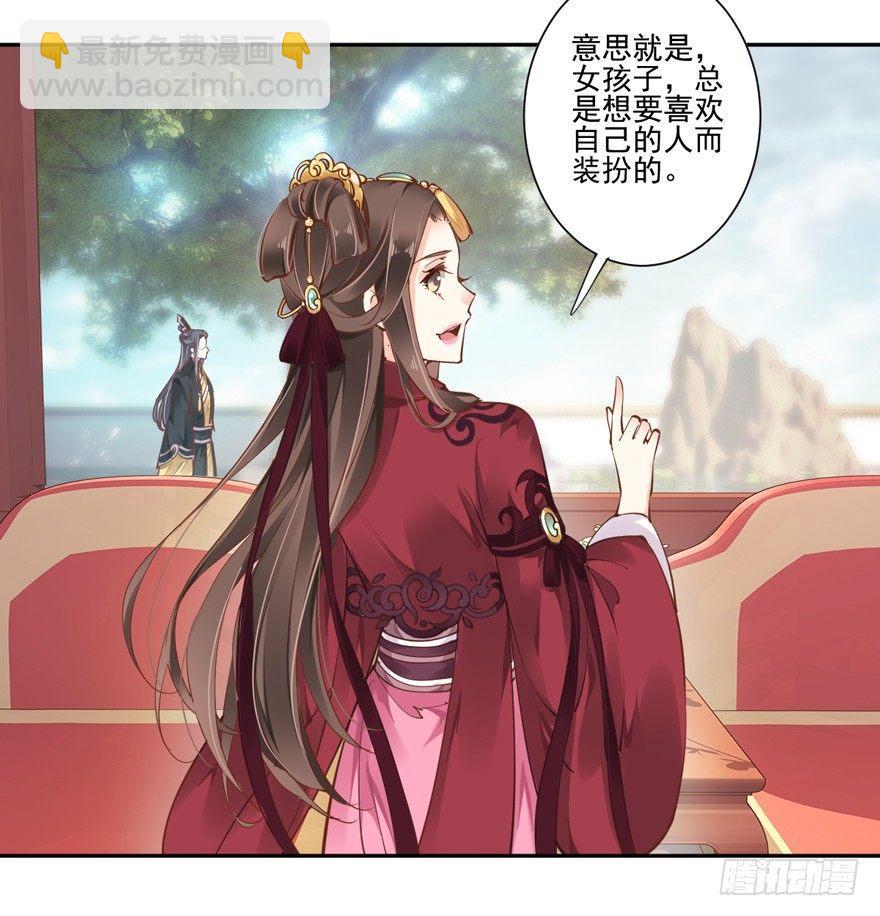 第四十二话（上）-第87话