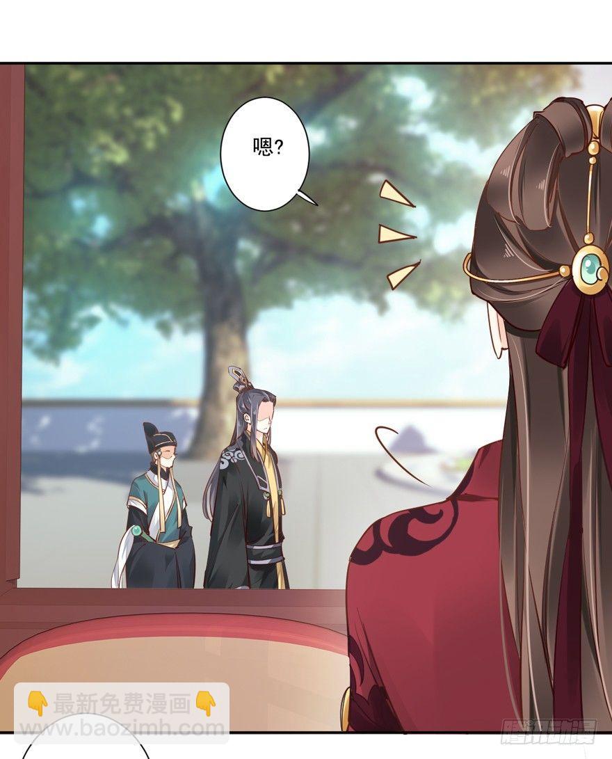 第四十二话（上）-第87话