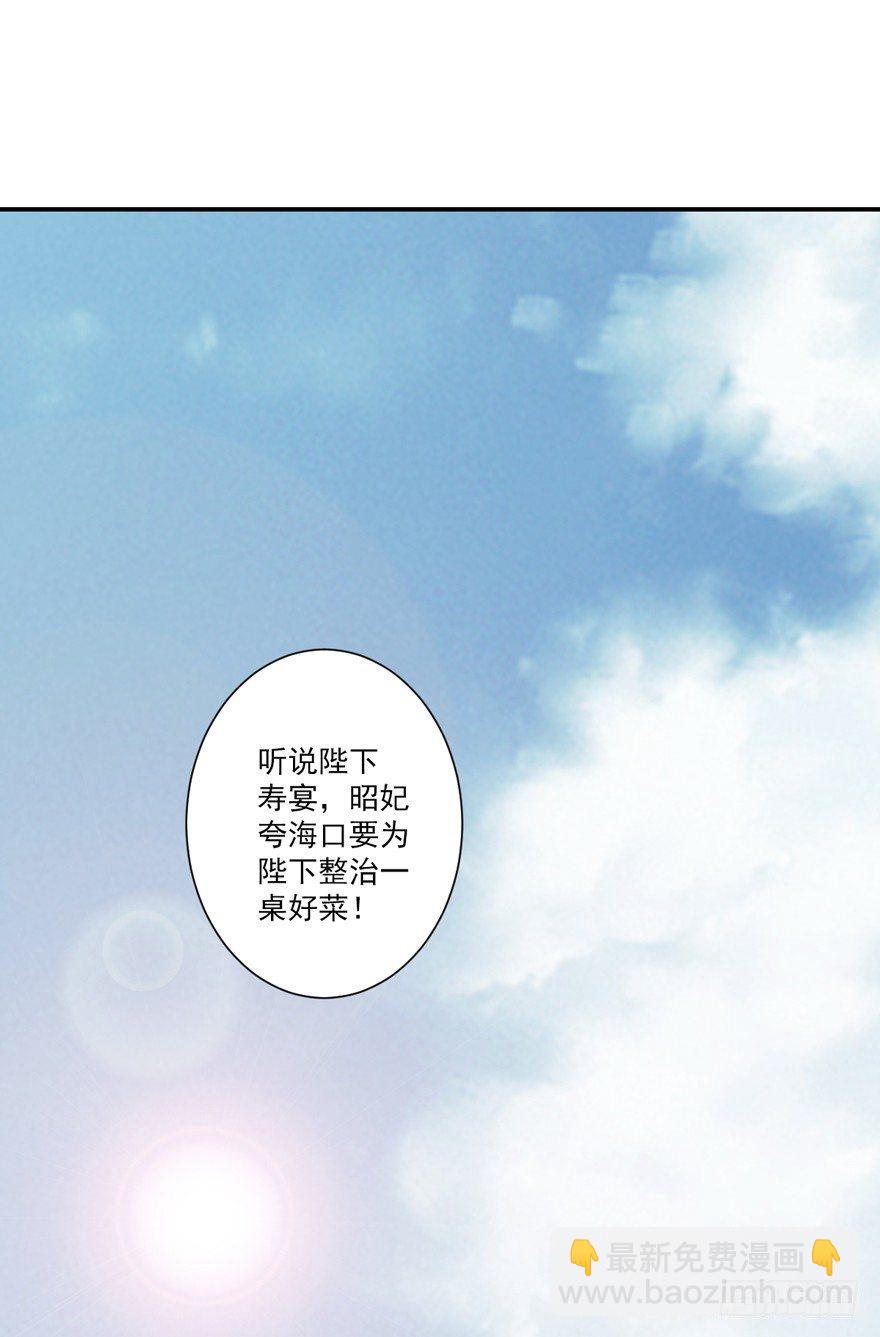 第四十二话（上）-第87话