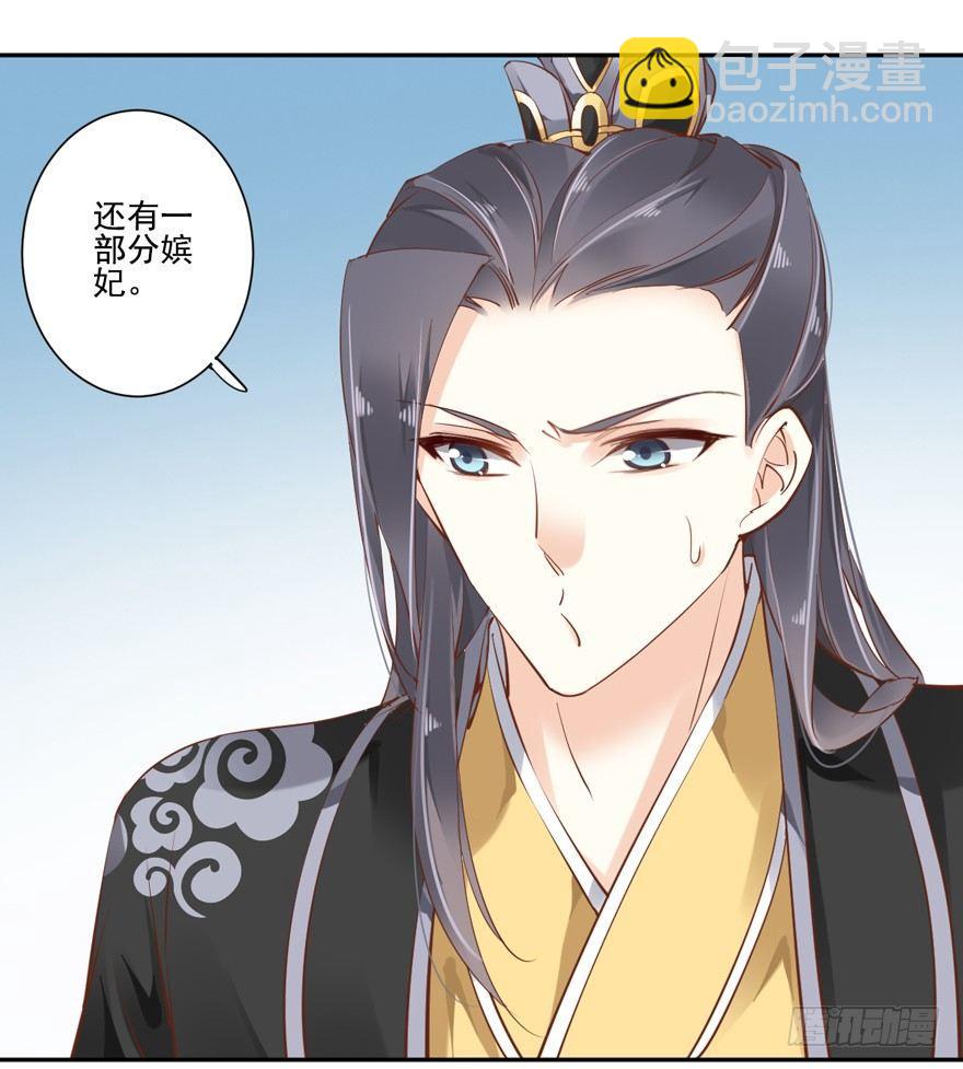 第四十二话（上）-第87话