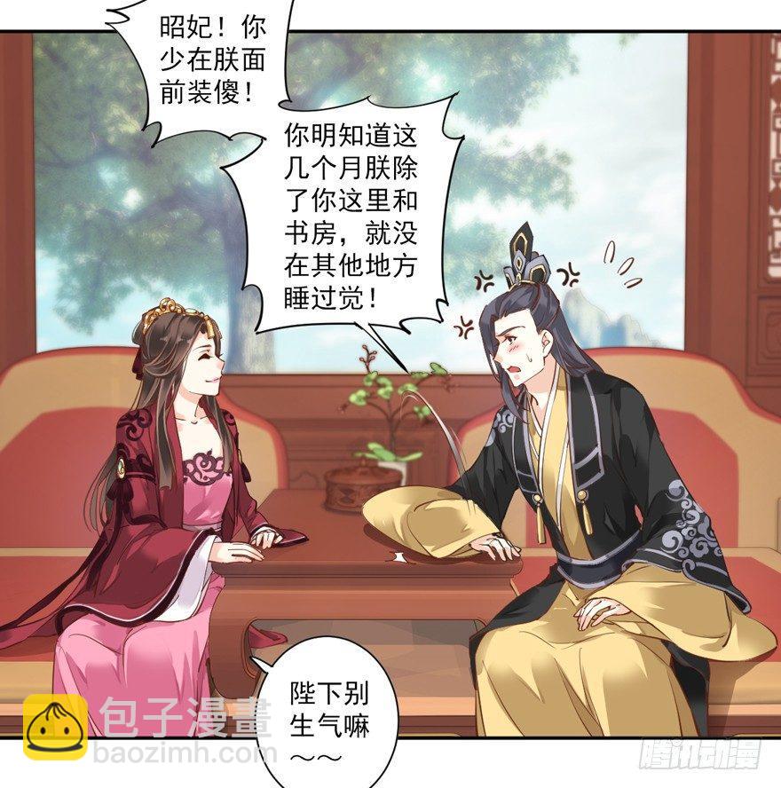 第四十二话（上）-第87话