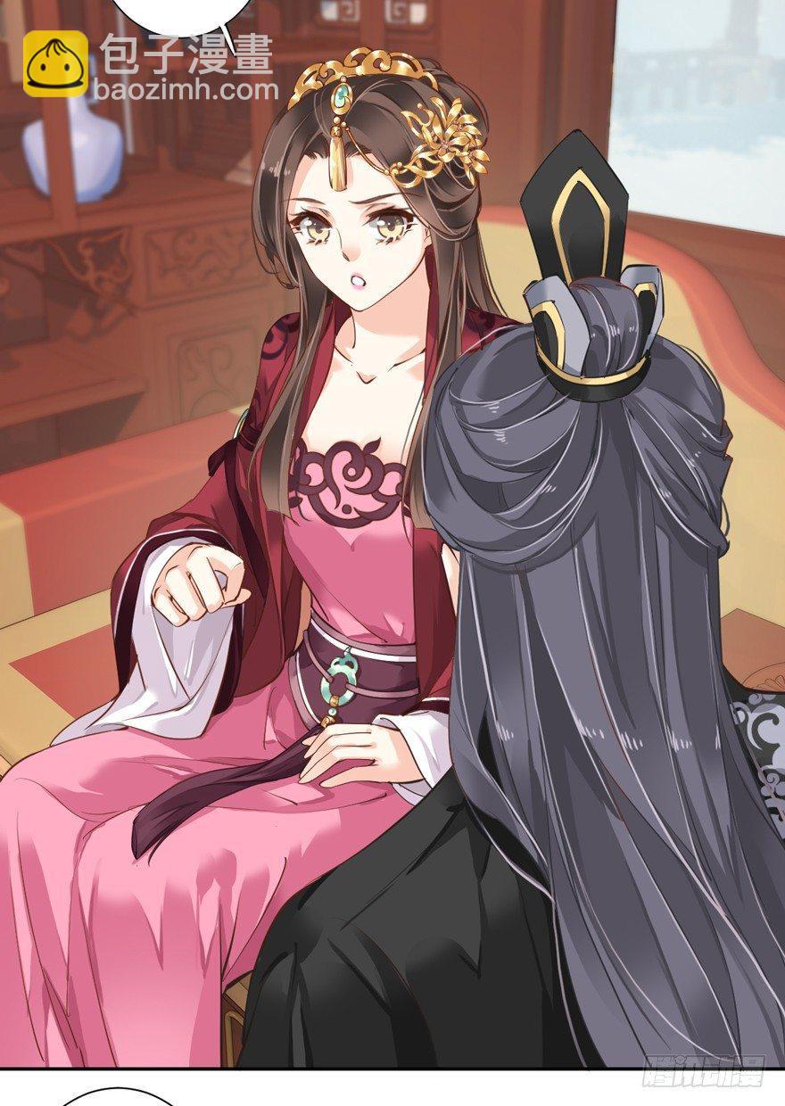 第四十二话（上）-第87话