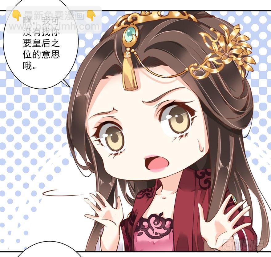 第四十二话（上）-第87话