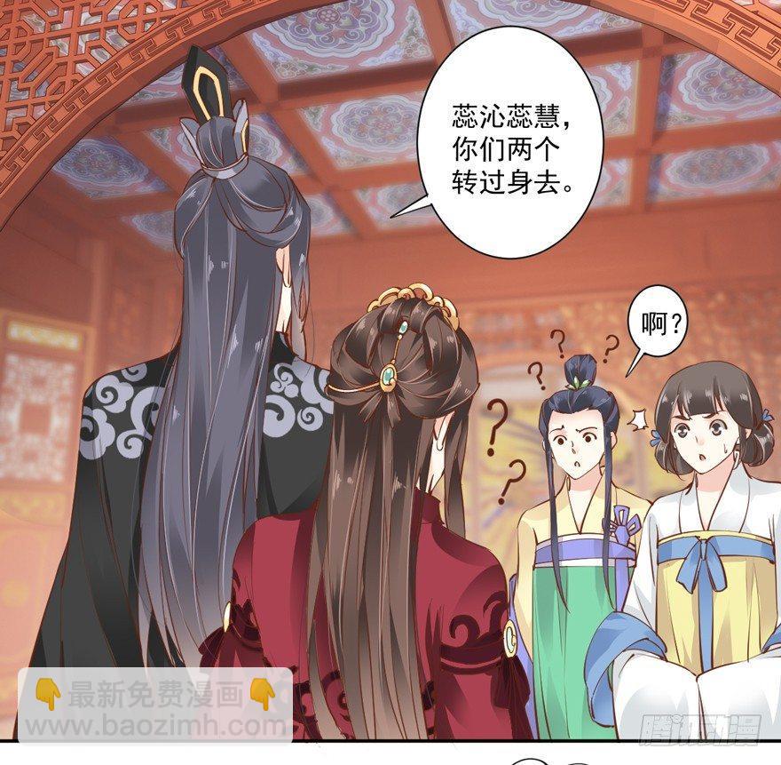 第四十二话（上）-第87话