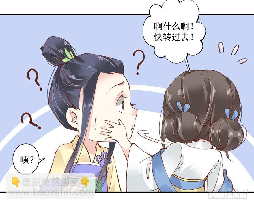 第四十二话（上）-第87话