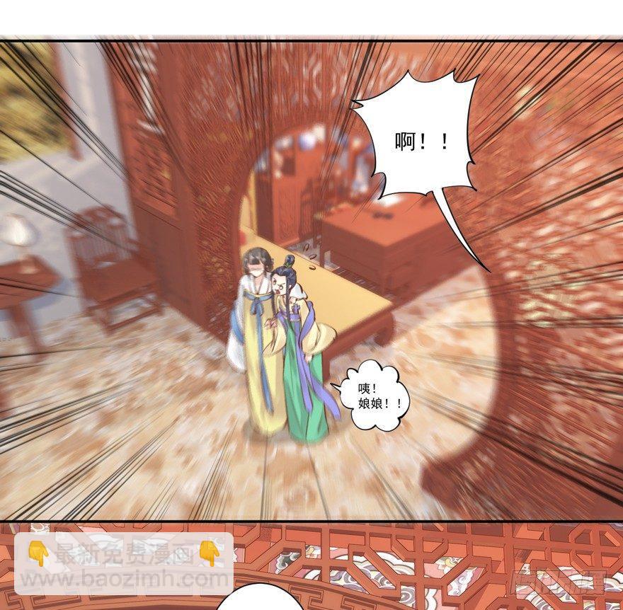 第四十二话（上）-第87话