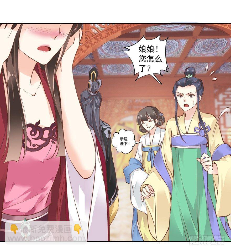 第四十二话（上）-第87话