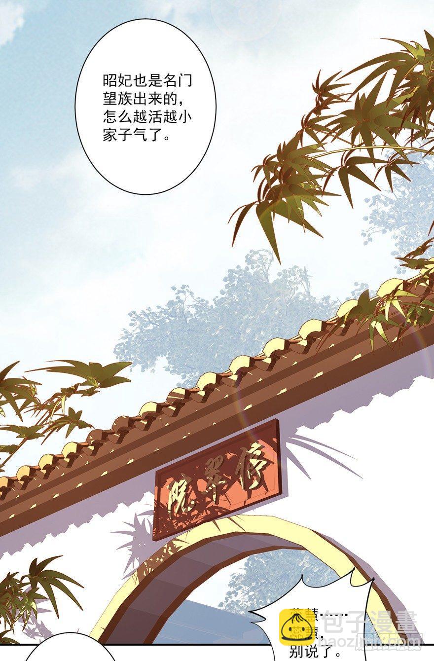 第四十二话（上）-第87话