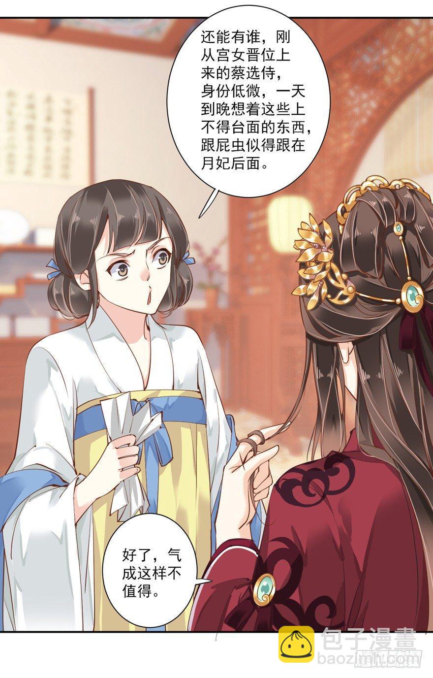 第四十二话（上）-第87话