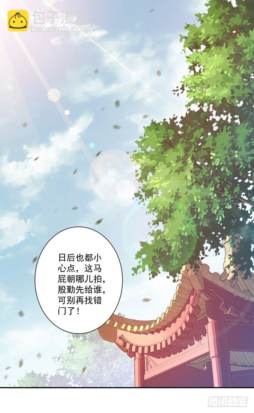 第四十三话（上）-第89话