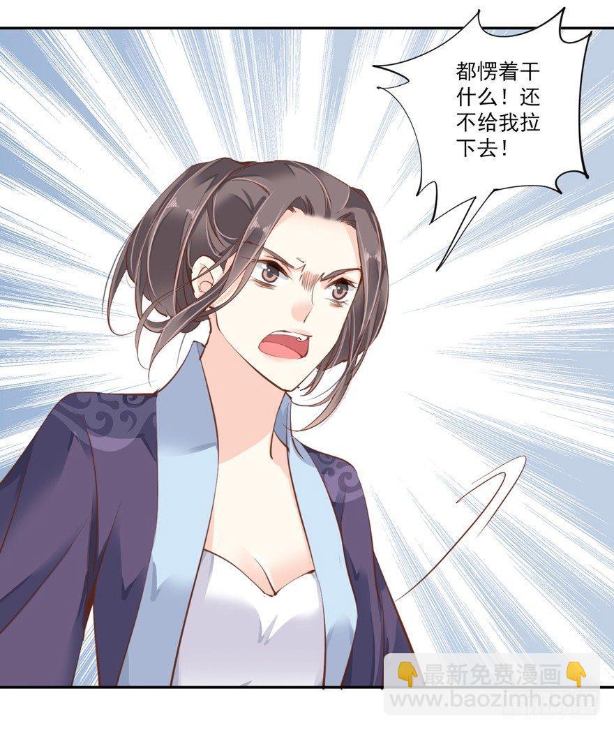 第四十三话（上）-第89话