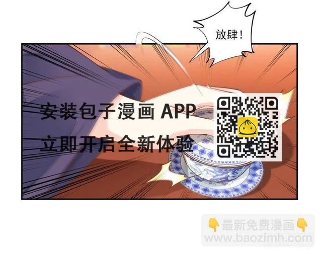 第四十三话（上）-第89话