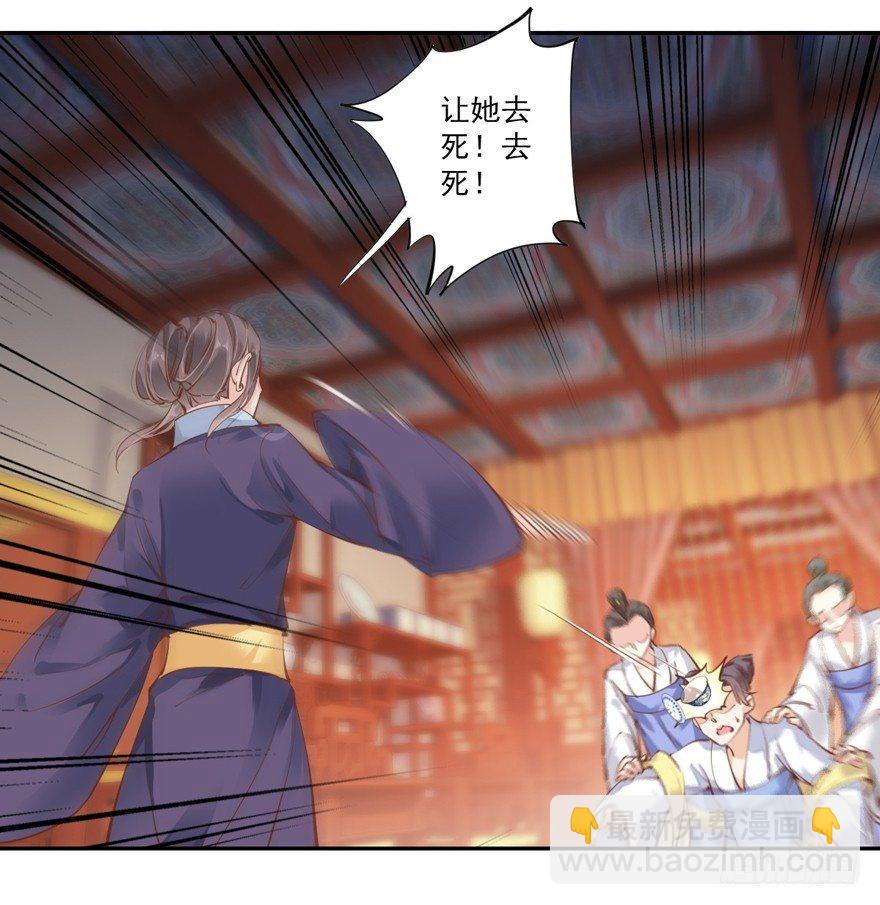 第四十三话（上）-第89话