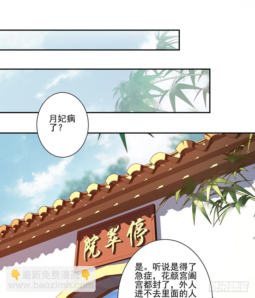 第四十三话（上）-第89话