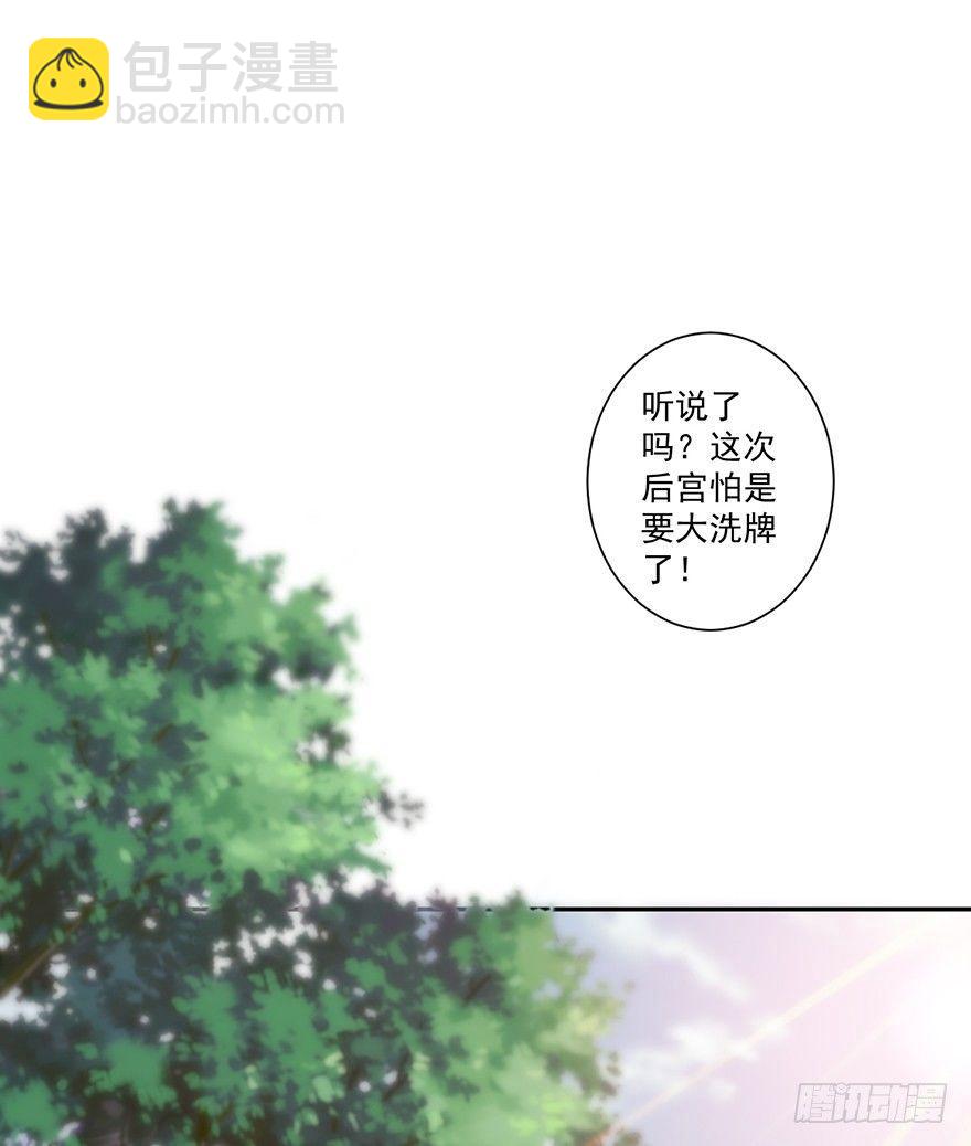 第四十三话（上）-第89话