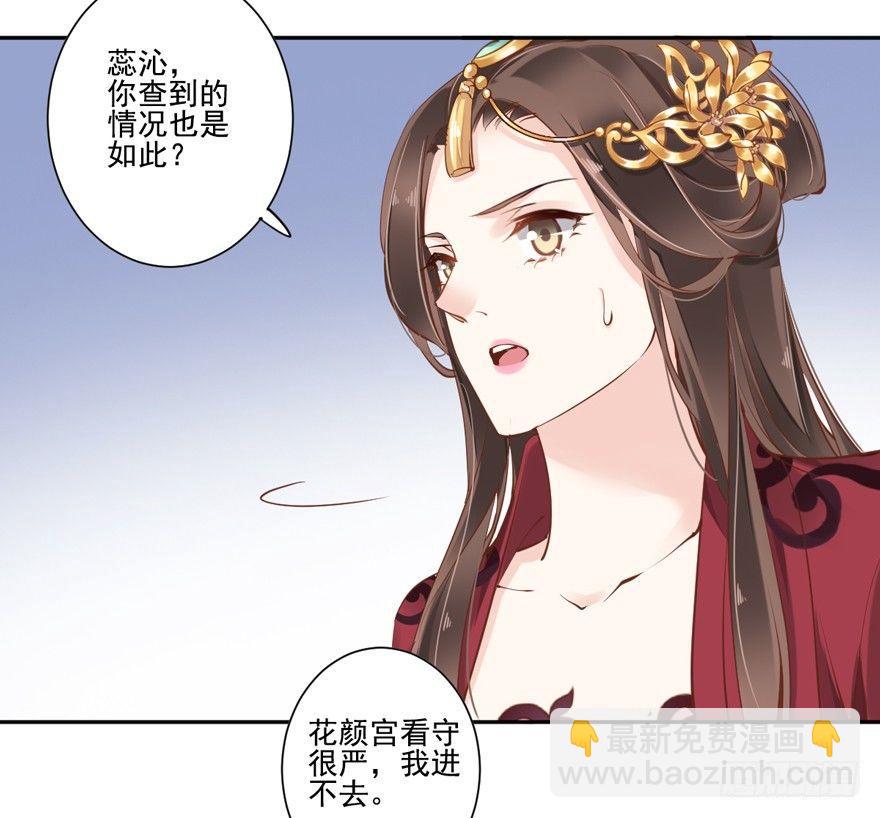 第四十三话（上）-第89话